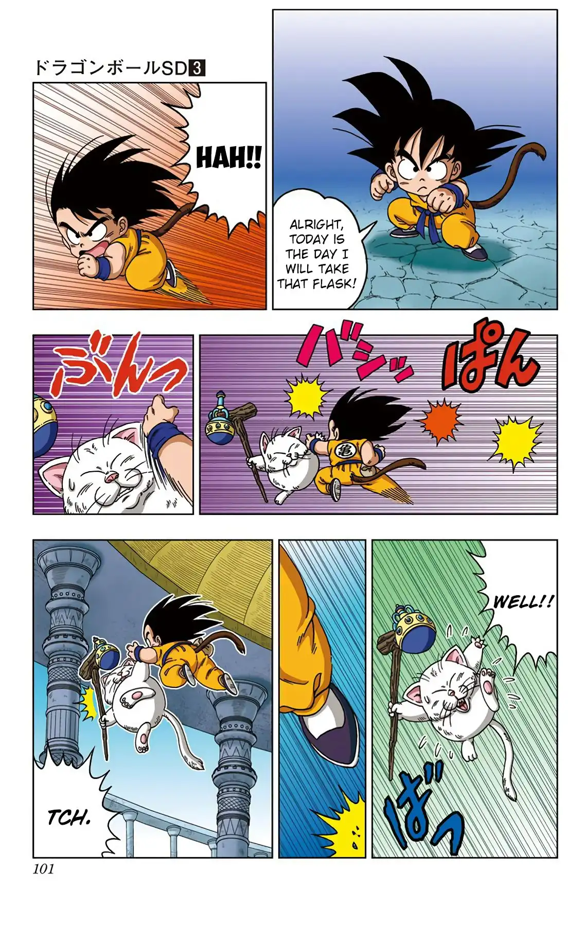 Dragon Ball Sd Chapter 24 7